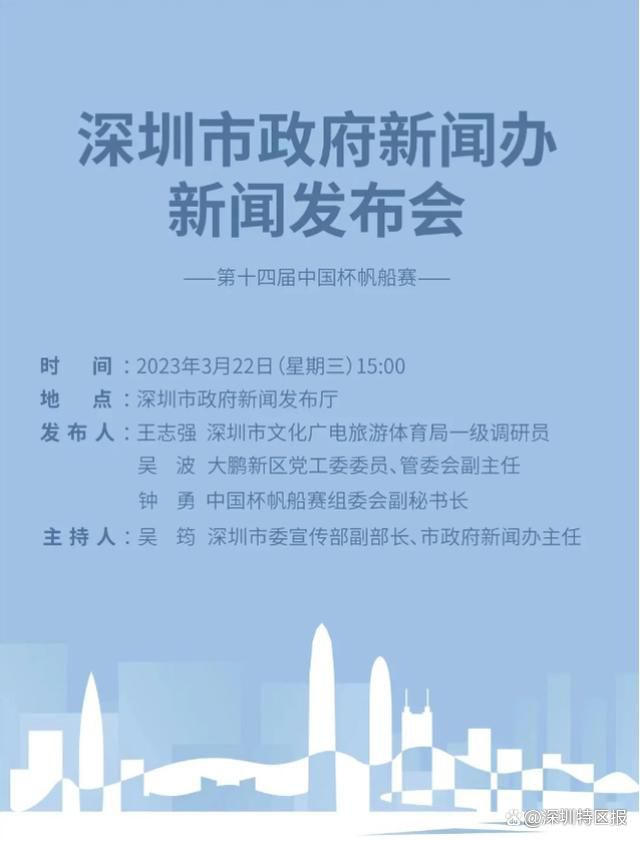 尤文当时曾对斯皮纳佐拉感兴趣，但尤文没能出售科斯蒂奇，因此最终也没有求购斯皮纳佐拉。